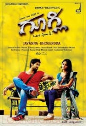 Googly Movie Poster