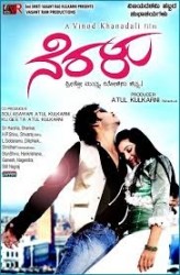 Neralu Movie Poster