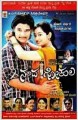 Nanda Gokula Movie Poster