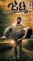 Jatta Movie Poster