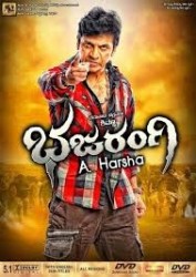 Bhajarangi