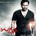 Ugram Movie Poster