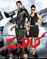 Saval Movie Poster