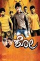 Love Show Movie Poster