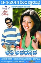 Athi Aparoopa Movie Poster