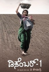 December 1 Movie Poster