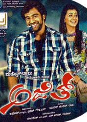 Ajith Movie Poster