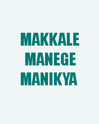 Makkale Manege Manikya