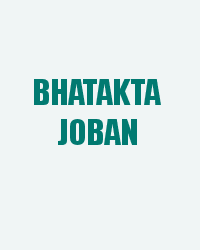 Bhatakta Joban