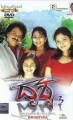 Drushya Movie Poster