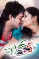 Jasmine.5 Movie Poster