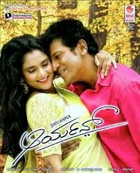 Aaryan Movie Poster