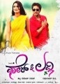 Fair & Lovely Movie Poster