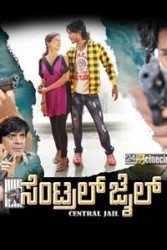 Central Jail Movie Poster