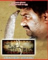 Huccha Venkat Movie Poster