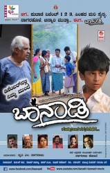 Banadi Movie Poster