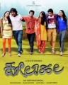 Kolahala Movie Poster