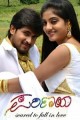 Parinaya Movie Poster