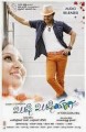 Khushi Khushiyagi Movie Poster