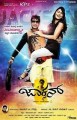 Jackson Movie Poster