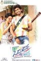 Siddhartha Movie Poster