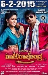 Raja Rajendra Movie Poster