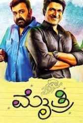 Mythri Movie Poster