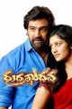 Rudra Thandava Movie Poster