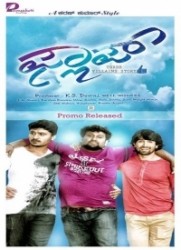 Flop Movie Poster