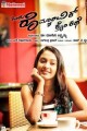 Ondu Romantic Crime Kathe Movie Poster