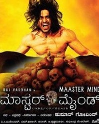 Master Mind Movie Poster