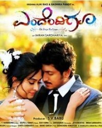 Endendigu Movie Poster