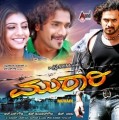 Murari Movie Poster