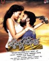 Titlu Beka Movie Poster