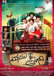 Mamu Tea Angadi Movie Poster