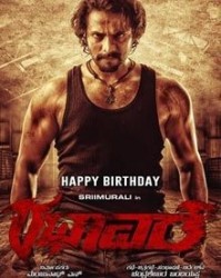 Rathavara Movie Poster