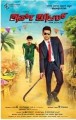 Sharp Shooter Movie Poster
