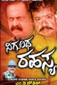 Nigooda Rahasya Movie Poster