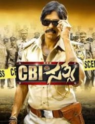 CBI Sathya Movie Poster