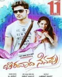 Chiravada Nenapu Movie Poster
