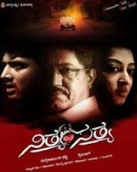 Nithya Jothe Sathya Movie Poster