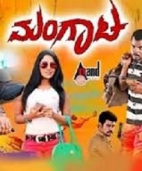Mangata Movie Poster