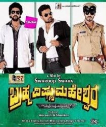 Brahma Vishnu Maheshwara Movie Poster