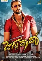 Jaggu Dada Movie Poster