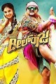 Deal Raja Movie Poster