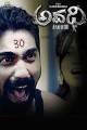 Avadhi Movie Poster