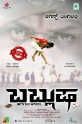 Bablusha Movie Poster