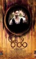 Kahi Movie Poster