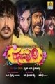 Rasapuri Movie Poster
