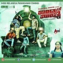 Mandya to Mumbai Movie Poster